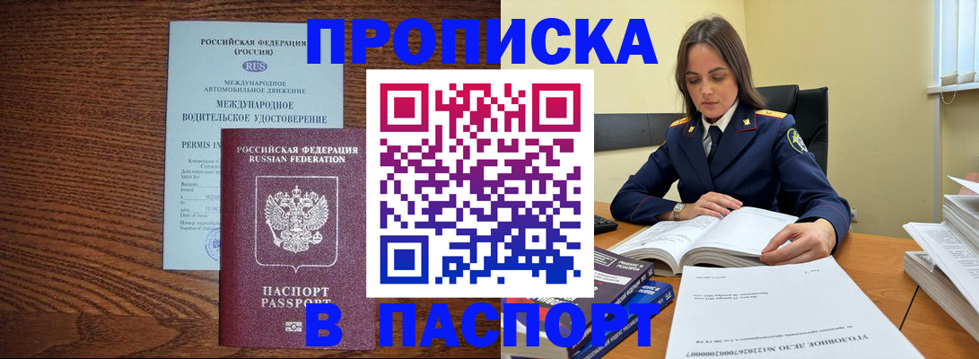 регистрация для дет. сада в Севастополе